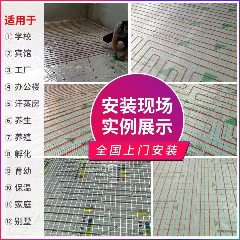 永丰县 石墨烯电地暖公司哪家好？售后保障深度解析